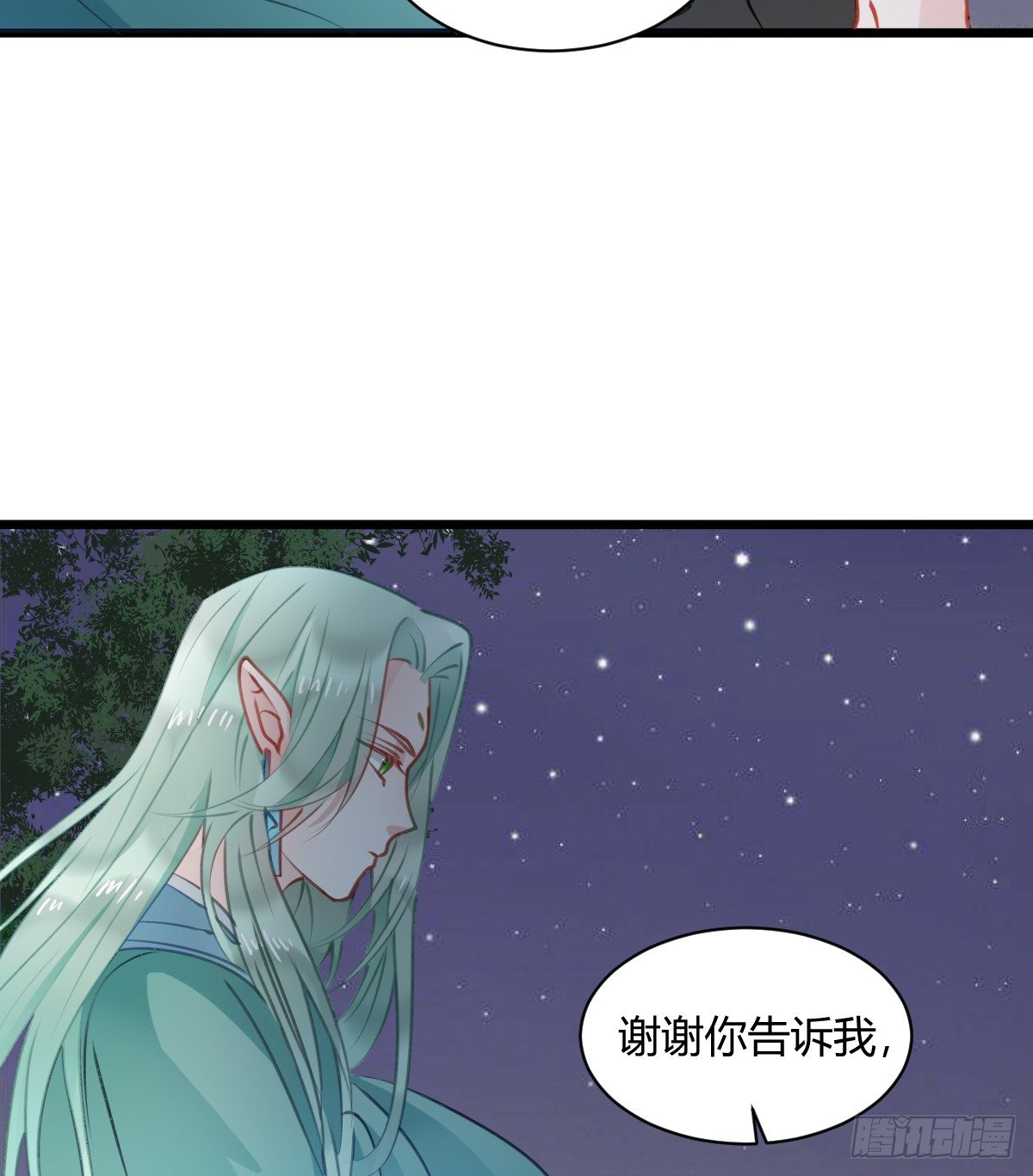 独一无二的牵绊-第8话