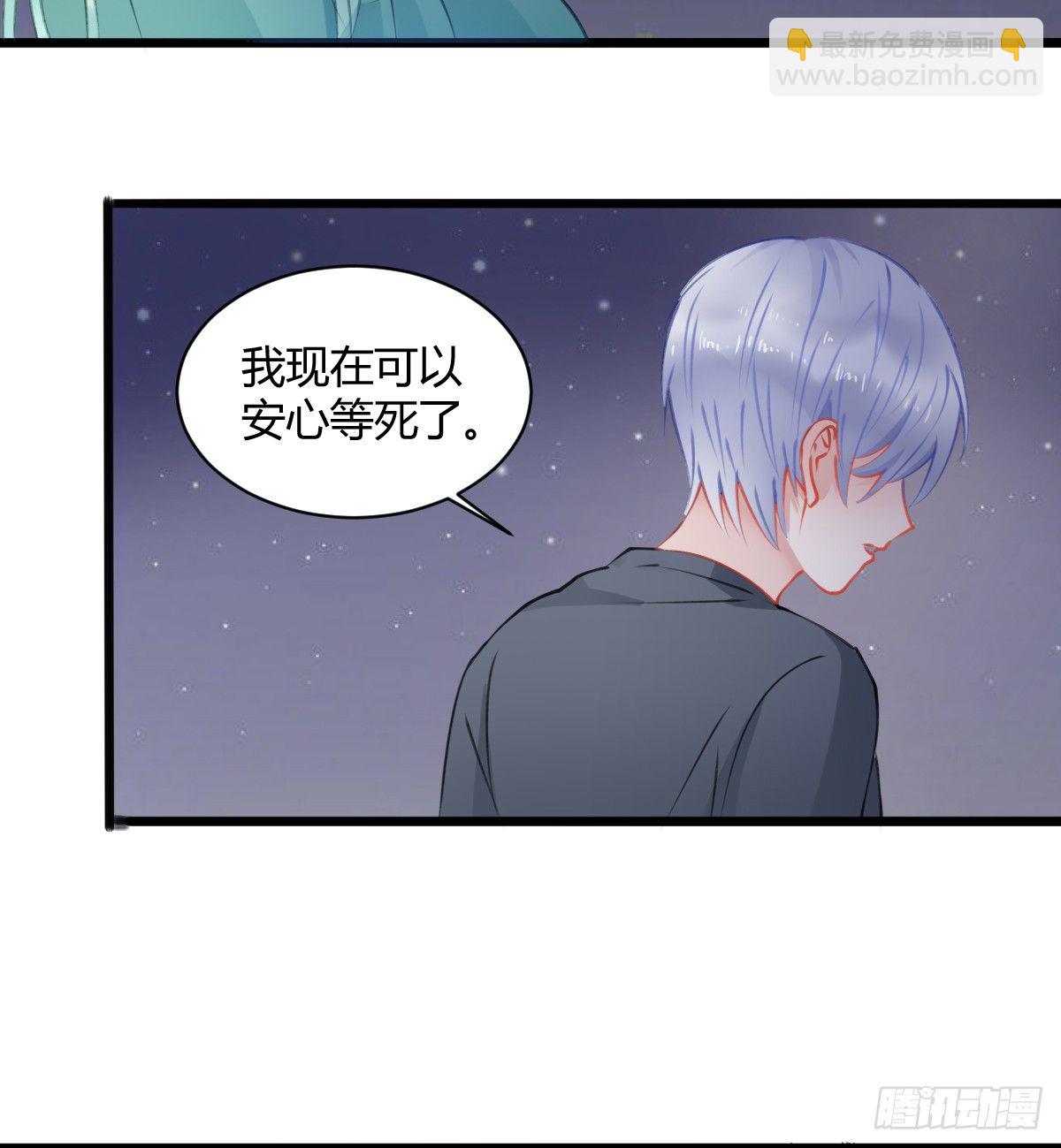 独一无二的牵绊-第8话