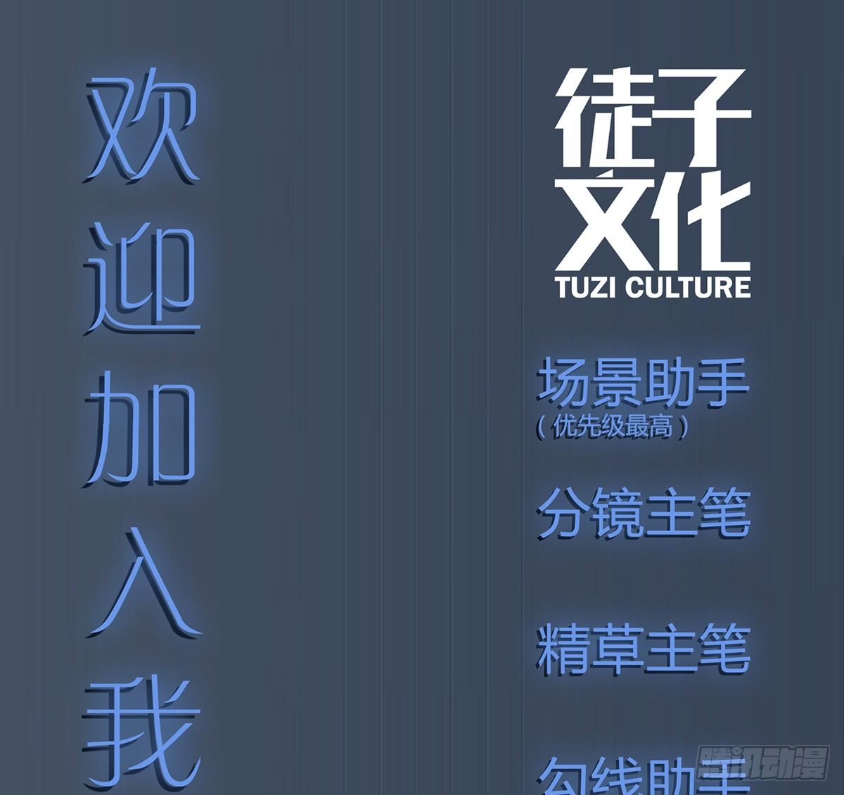 独一无二的牵绊-第8话