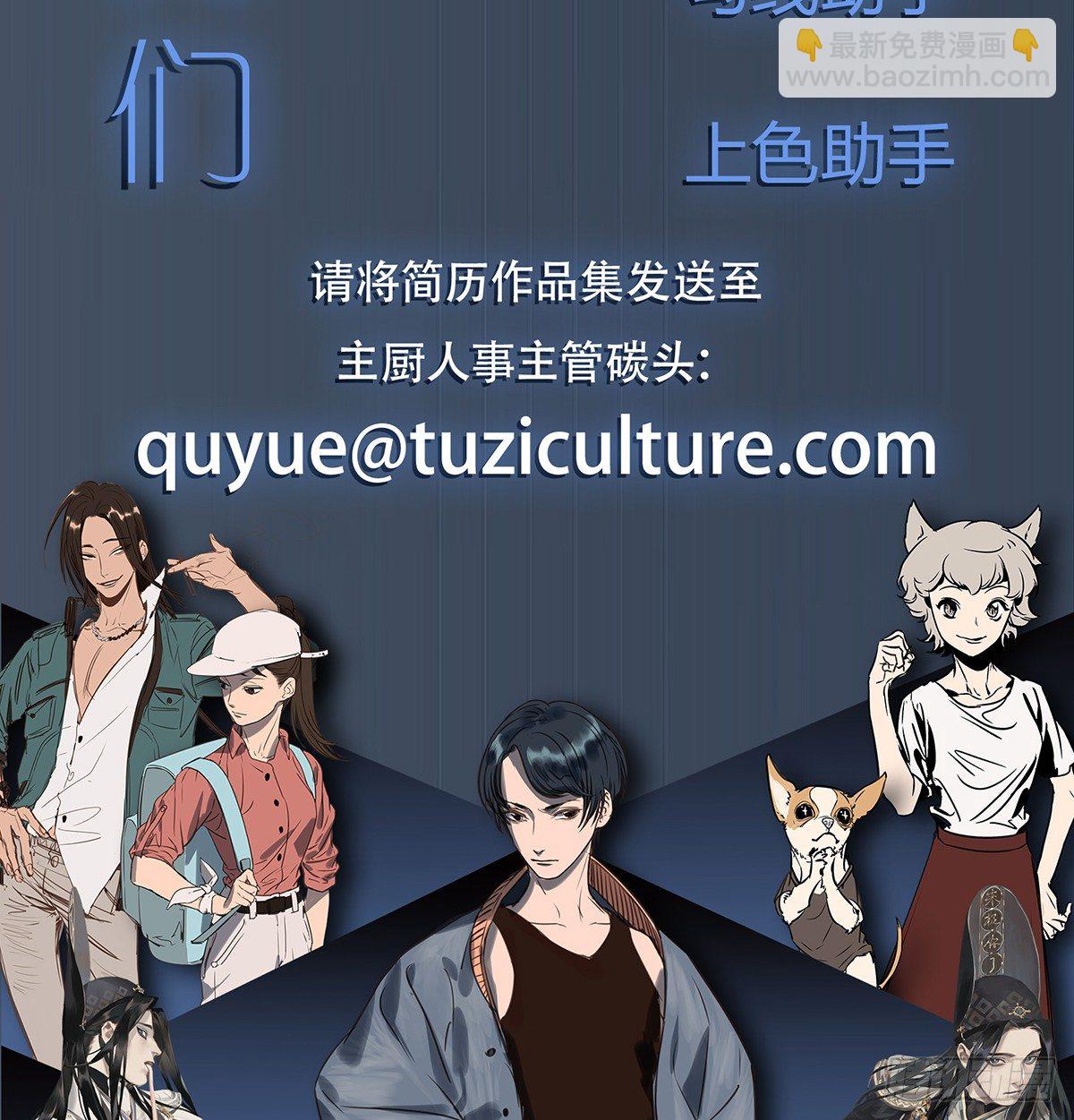 独一无二的牵绊-第8话