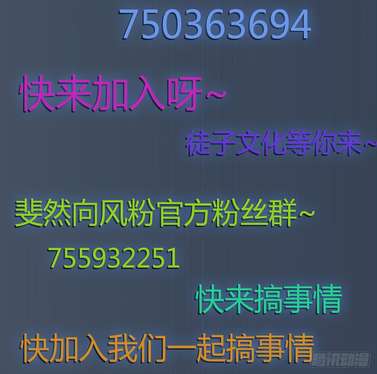 独一无二的牵绊-第8话