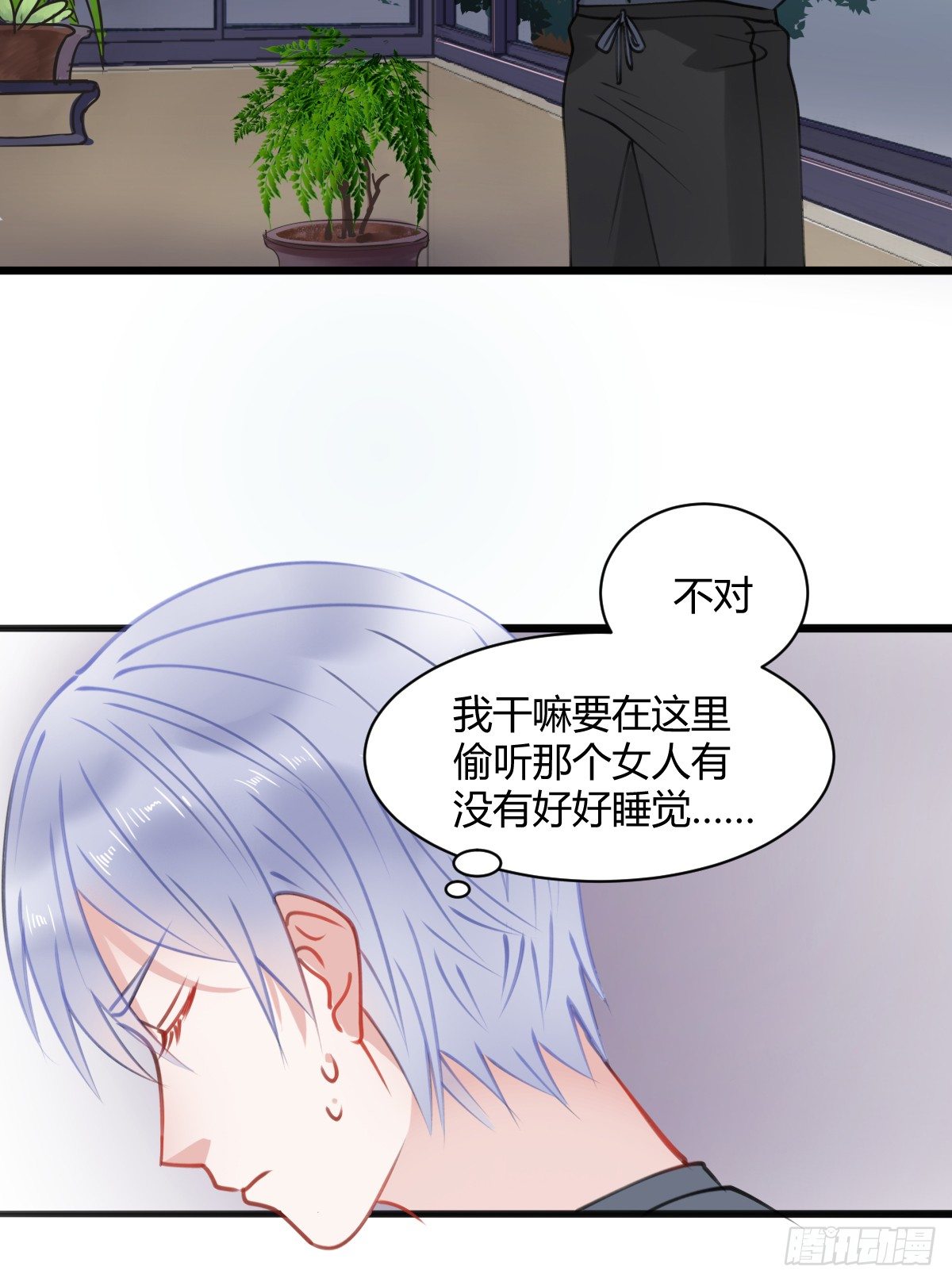 独一无二的牵绊-第8话