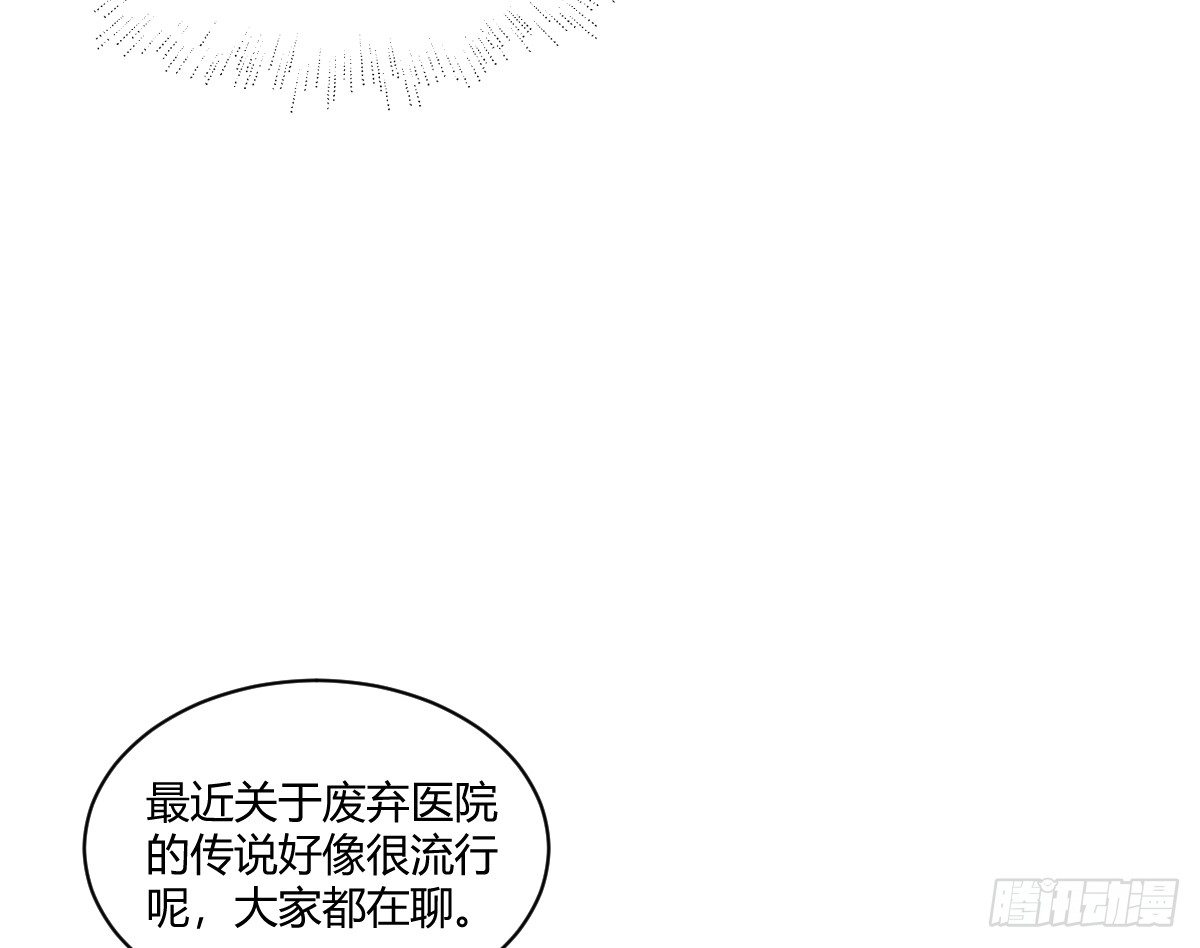 你根本不懂我的感受(1/2)-第10话