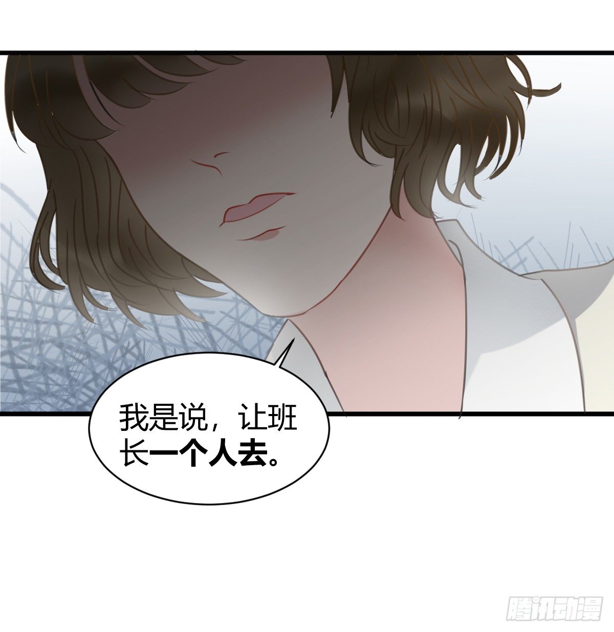 你根本不懂我的感受(1/2)-第10话