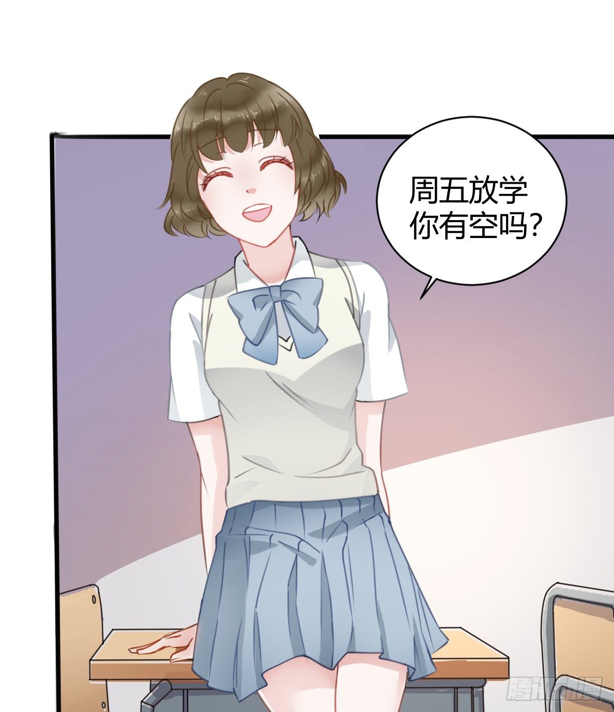 你根本不懂我的感受(1/2)-第10话