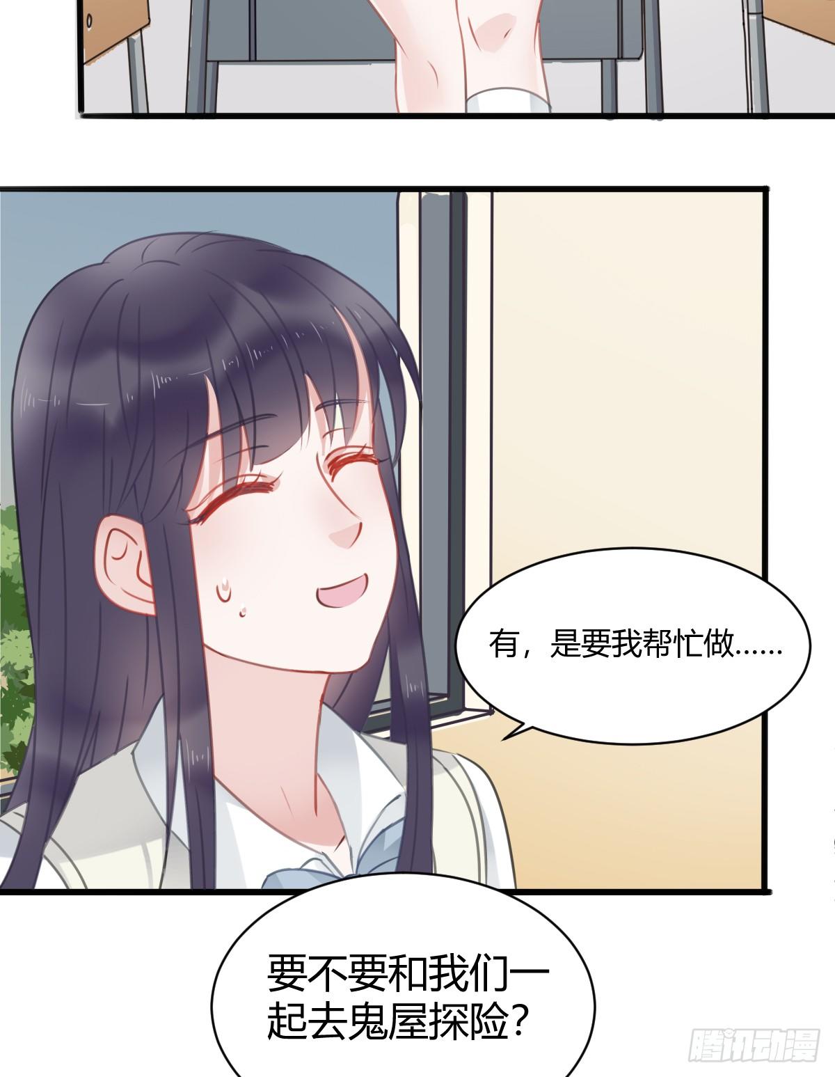 你根本不懂我的感受(1/2)-第10话