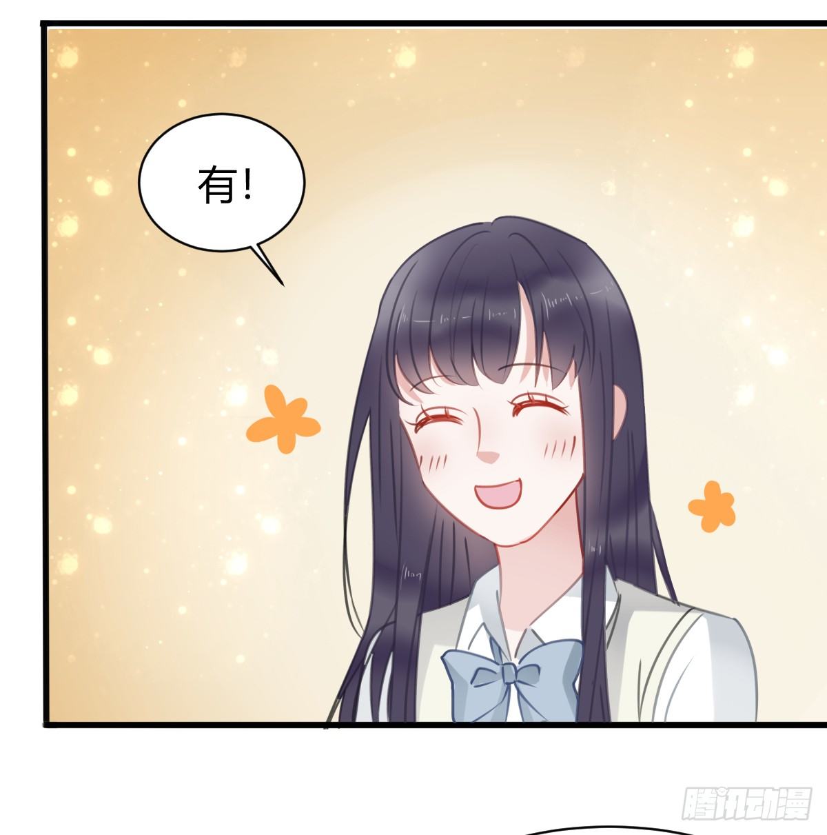 你根本不懂我的感受(1/2)-第10话