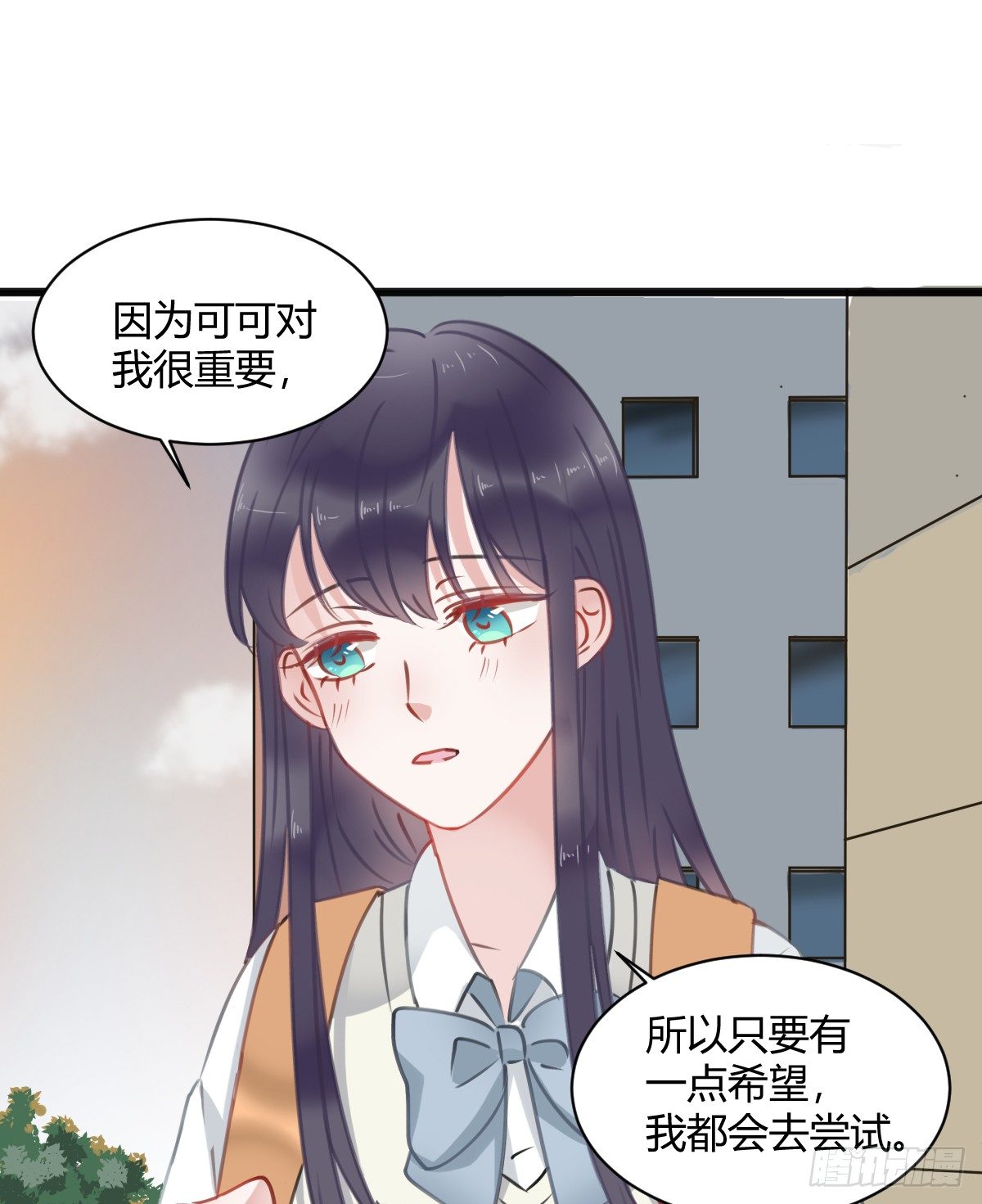 你根本不懂我的感受(1/2)-第10话