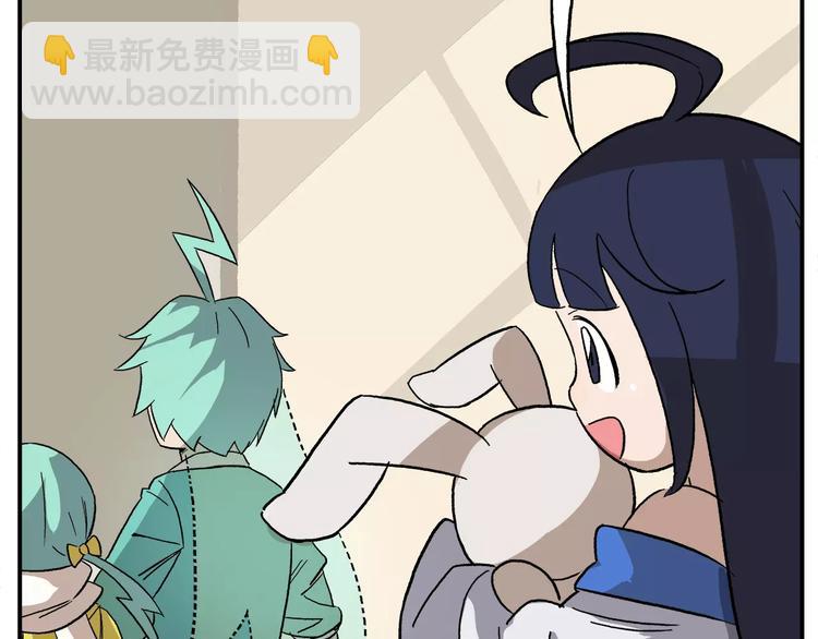 🍻非人学园 第84话 神奇的嫦娥 第20页