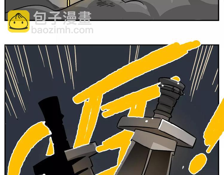 🍻非人学园 第86话 白日梦，启动！ 第19页