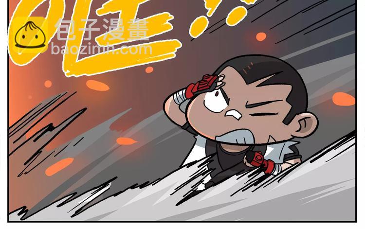 🍻非人学园 第86话 白日梦，启动！ 第22页
