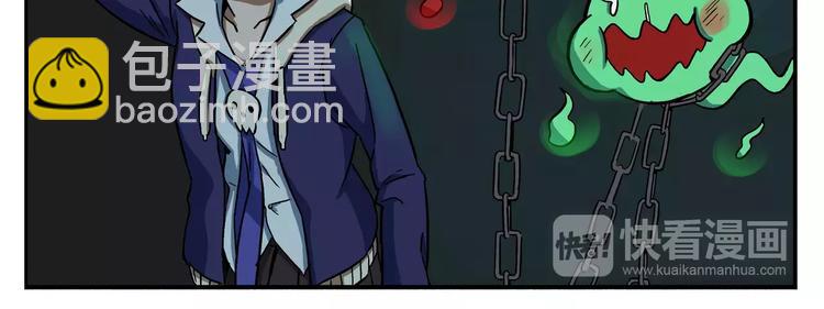 🍻非人学园 第11话 鬼魂管理部 第9页