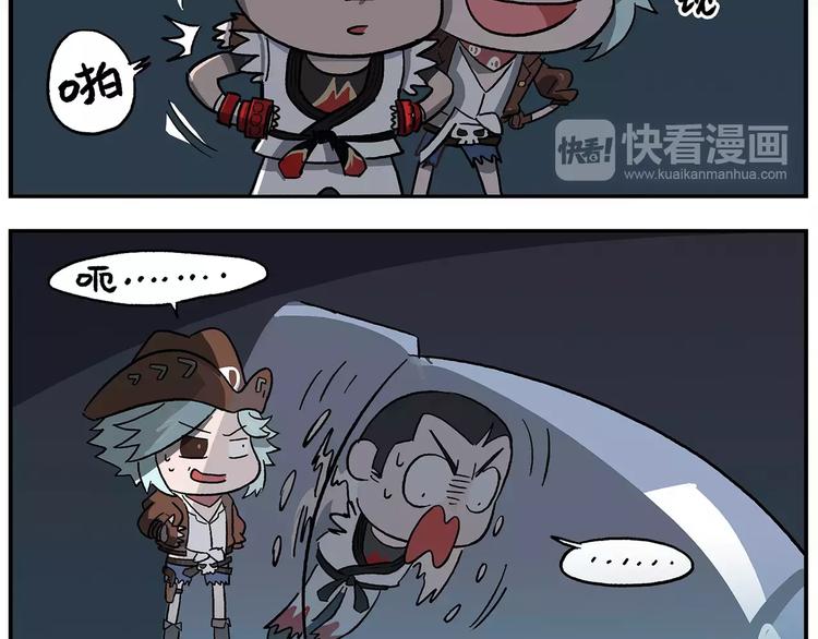 🍻非人学园 第96话 命运的考验 第13页