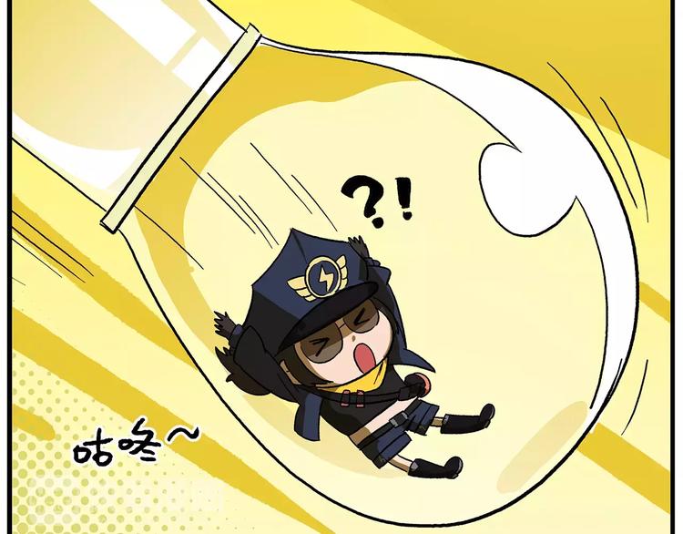 🍻非人学园 第96话 命运的考验 第19页