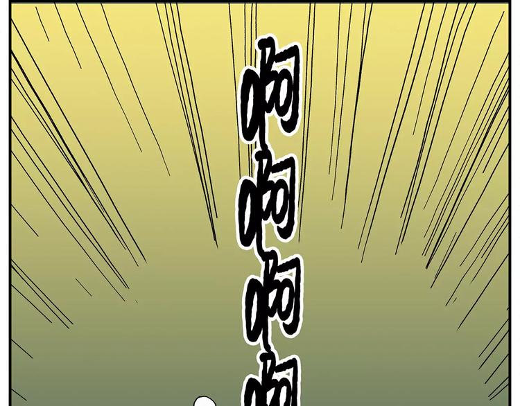🍻非人学园 第100话 人活着就是为了玉子 第28页