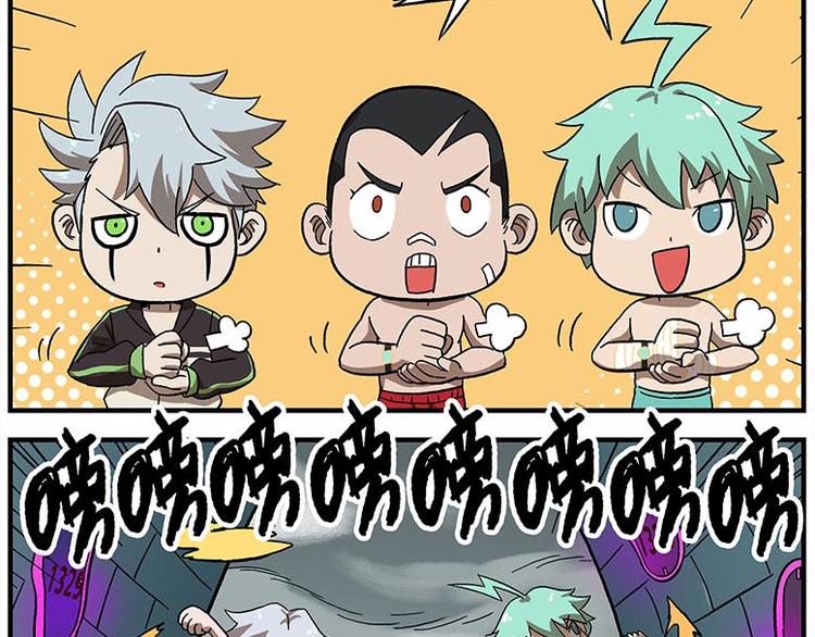 🍻非人学园 第116话 骨姐一出手！ 第3页