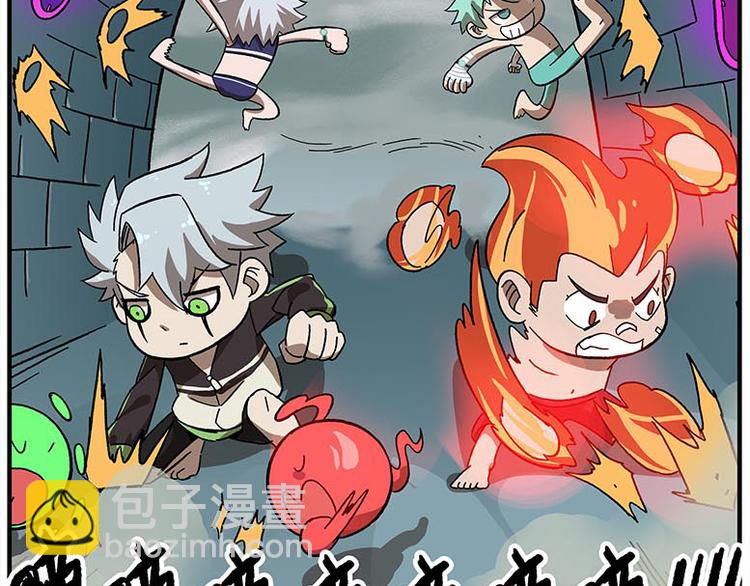 🍻非人学园 第116话 骨姐一出手！ 第4页