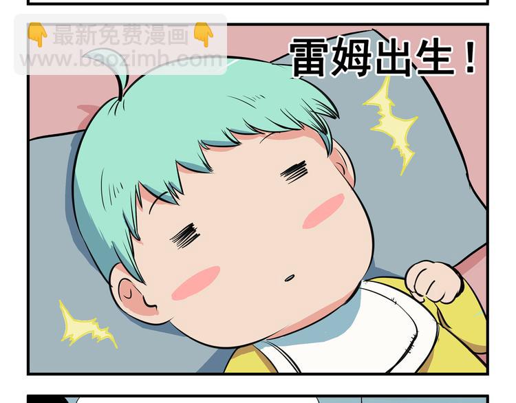 🍻非人学园 突发掉落1 竞争生长1 第9页