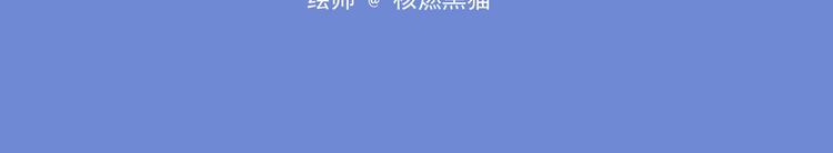 🍻非人学园 突发掉落3 中二病会传染1 第9页