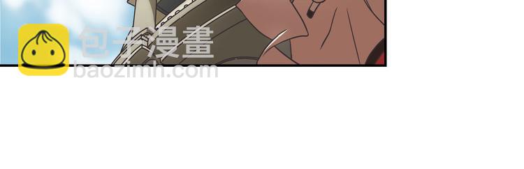 🍻非人学园 突发掉落13 特别的工作 第5页