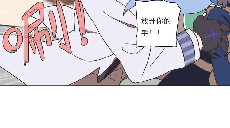🍻非人学园 突发掉落15 今天是执事~ 第8页
