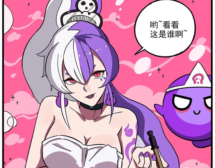 🍻非人学园 清明时节-9-忘忧温泉 第10页