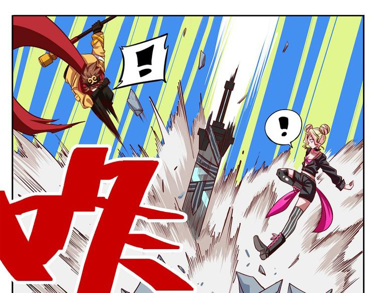 🍻非人学园 非都盛典-13-危机解除 第15页
