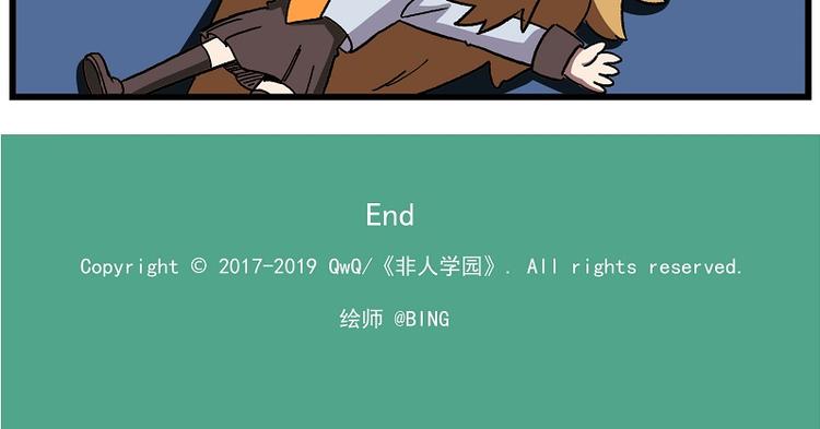 🍻非人学园 偶像季-1 偶像计划，启动！ 第14页