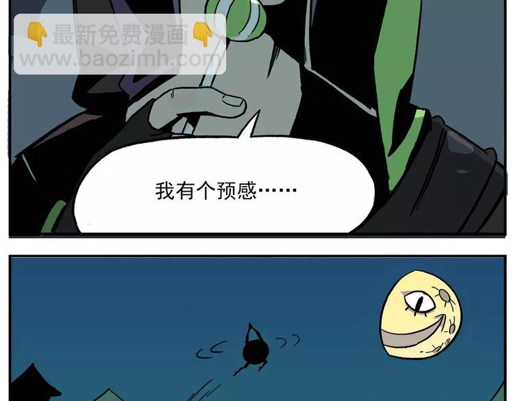 🍻非人学园 第31话 万圣节①：舞会什么的才不会去呢 第8页