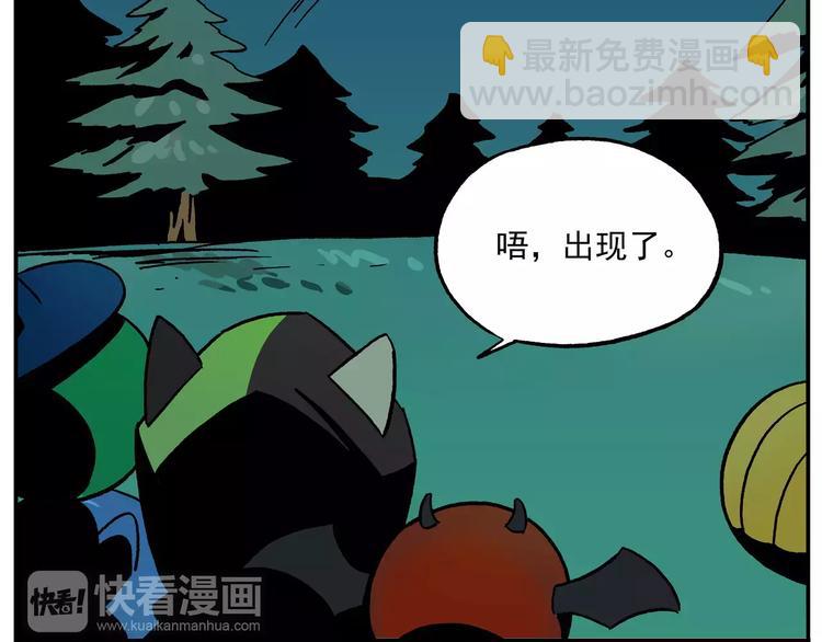 🍻非人学园 第31话 万圣节①：舞会什么的才不会去呢 第9页