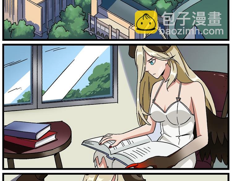 🍻非人学园 新年新气象-3 寻常 第2页