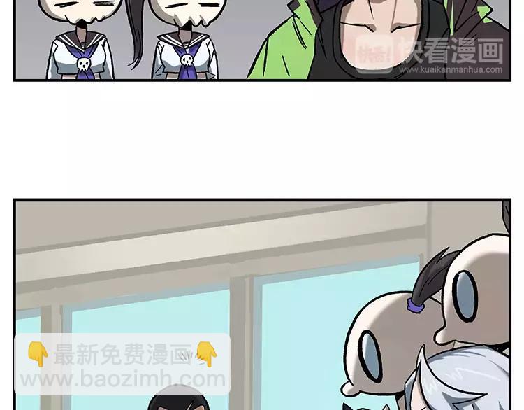 🍻非人学园 第39话 成长的环境 第12页