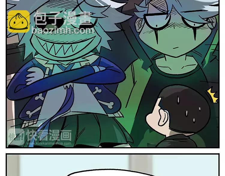 🍻非人学园 第39话 成长的环境 第15页