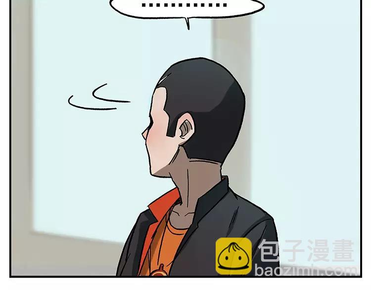🍻非人学园 第39话 成长的环境 第16页