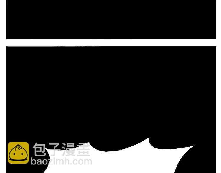 🍻非人学园 第41话 树洞：我有一个小秘密 第6页