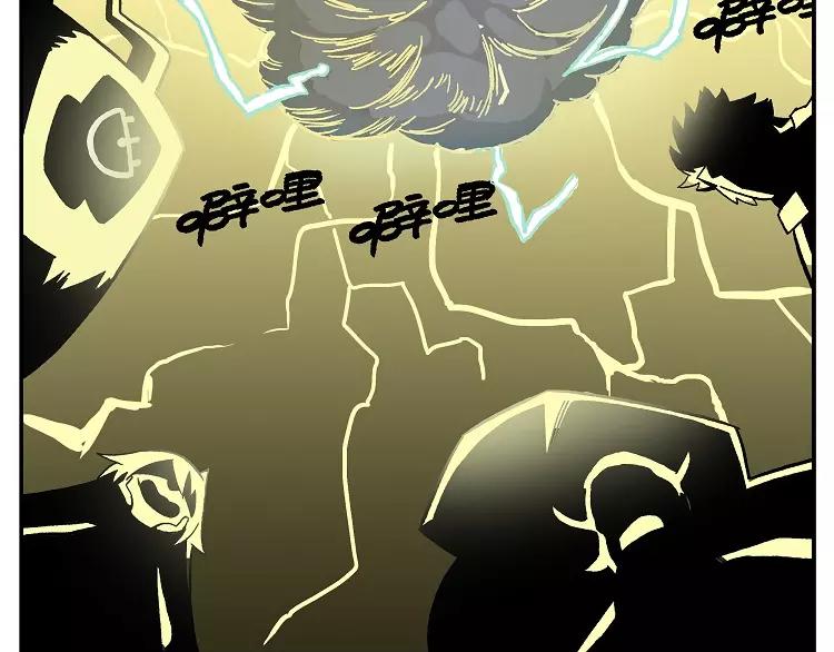 🍻非人学园 首测番外③：大家一起玩游戏3 第8页