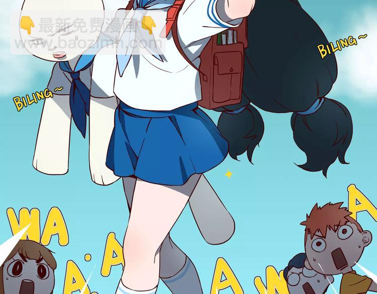 🍻非人学园 第45话 萌萌新校服 第5页