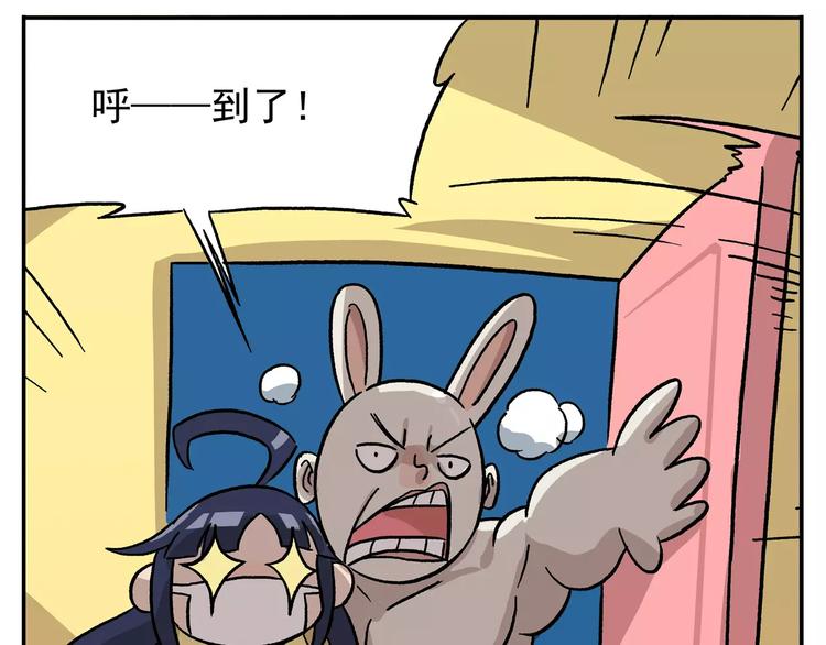 🍻非人学园 圣诞节番外③ 非常规疗法 第10页