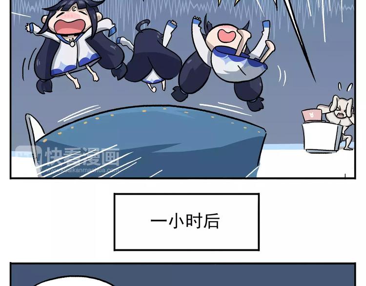 🍻非人学园 圣诞节番外③ 非常规疗法 第5页