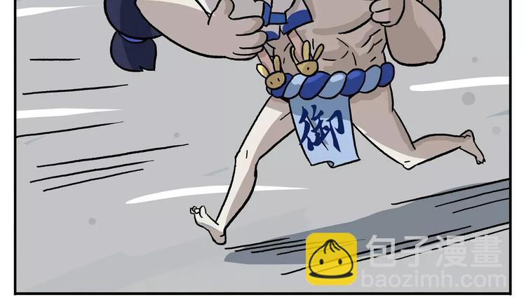 🍻非人学园 圣诞节番外③ 非常规疗法 第9页