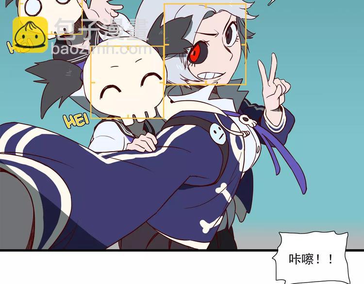 🍻非人学园 第53话 抢镜狂魔 第2页