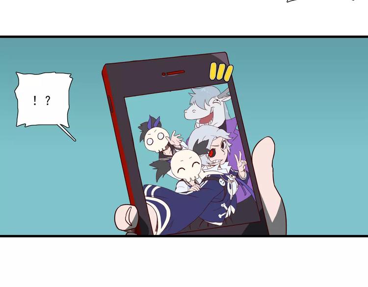 🍻非人学园 第53话 抢镜狂魔 第3页