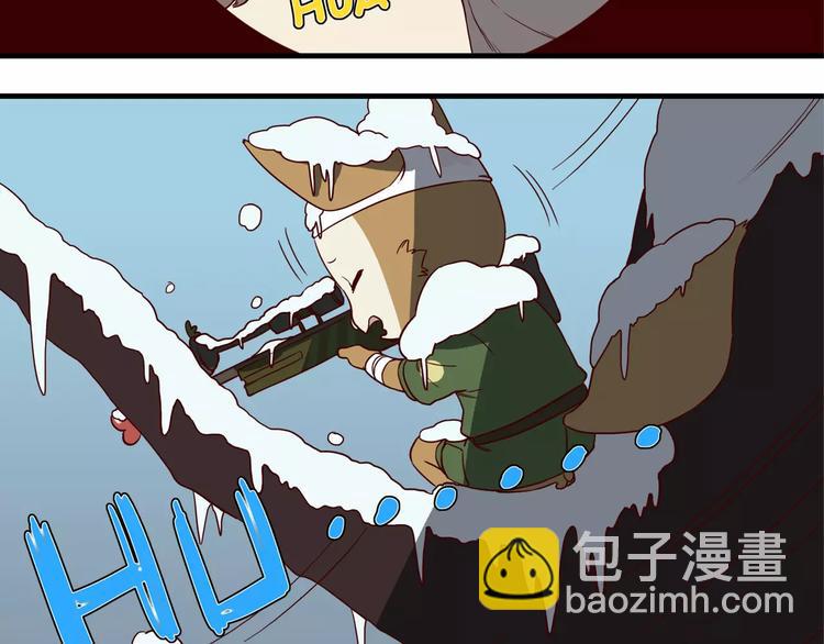 🍻非人学园 第59话  充实的生活 第8页