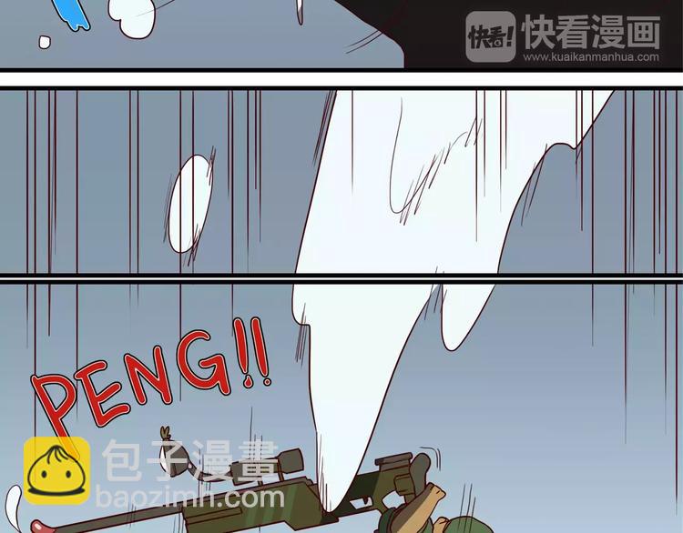 🍻非人学园 第59话  充实的生活 第9页