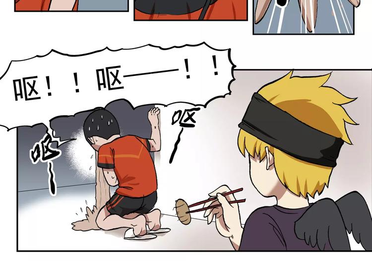 🍻非人学园 第70话 友情就像一阵风 第9页