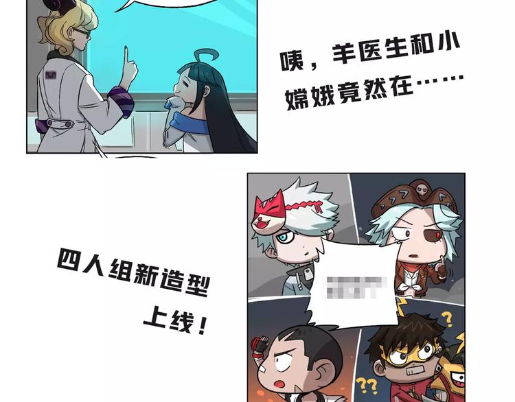 🍻非人学园 预告：第五季连载预告 第4页