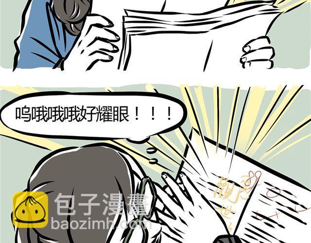 第10话 安慰-第10话