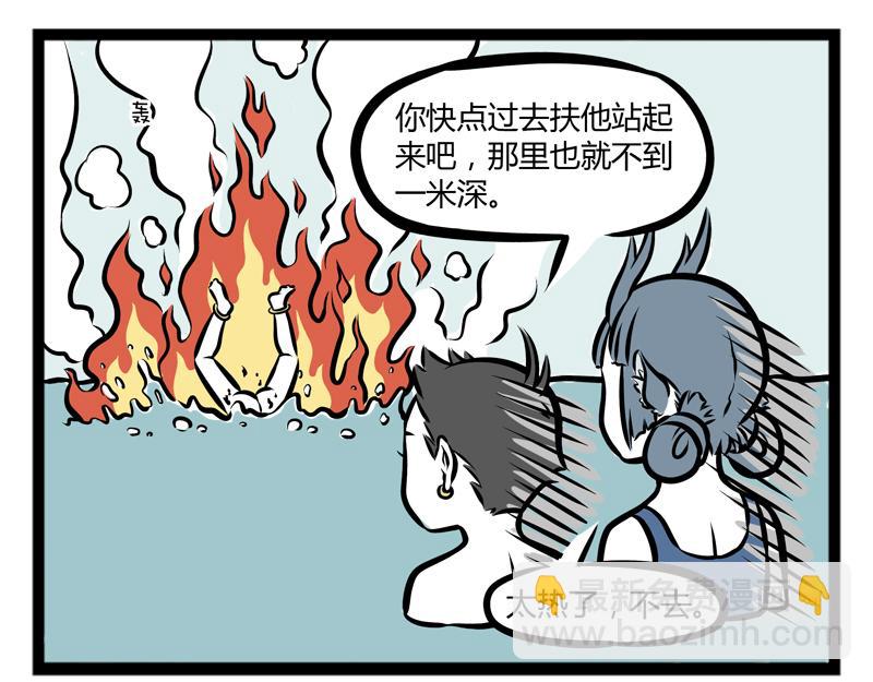 第100话 咳嗽-第100话