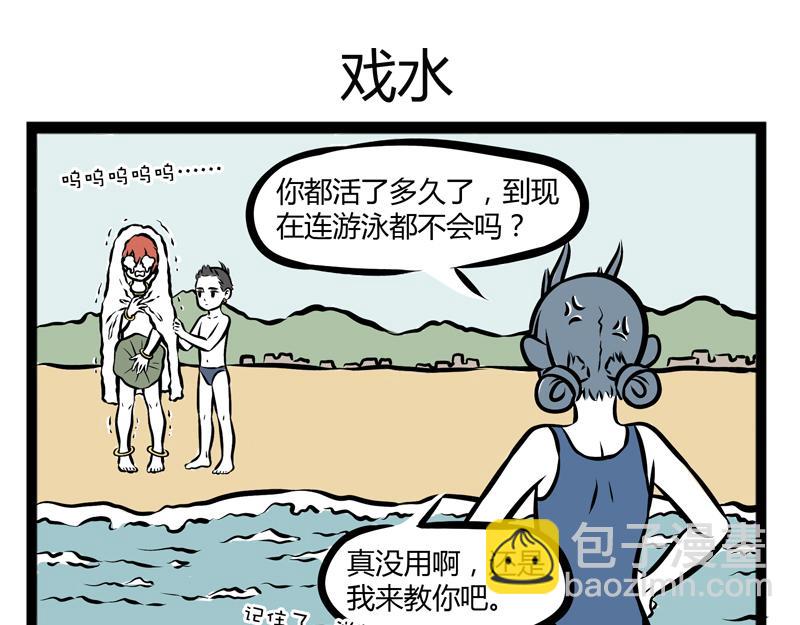 第100话 咳嗽-第100话