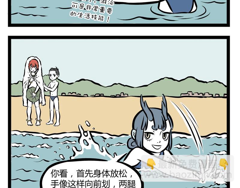 第100话 咳嗽-第100话